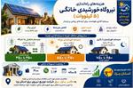 نیروگاه خورشیدی ۵ کیلوواتی در یزد؛ گزینه‌ای اقتصادی برای خانه‌های آینده‌نگر