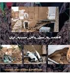 خدمت به سیل زدگان حسینیه_ایران