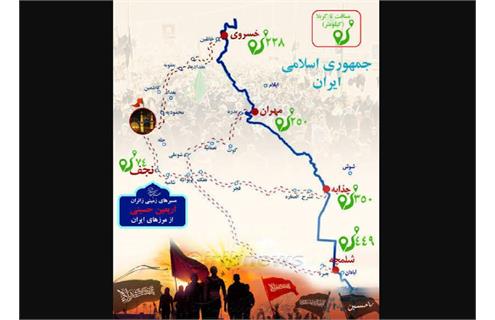 تردد زائرین از مرز چیلات تا ۷۲ ساعت آینده آغاز می‌شود تردد زائران اربعین از مرز چیلات تا ۷۲ ساعت آینده آغاز می‌شود