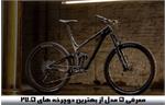 معرفی ۵ مدل از بهترین دوچرخه ۲۷/۵ به همراه لیست قیمت