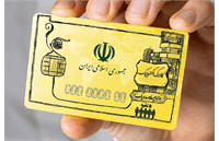 کالابرگ؛ نسخه درمانی تورم؟!