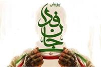 ماجرای اعزام اجباری اعضای پویش «جان‌فدا» به جبهه‌های جنگ