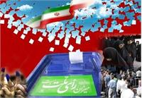 تاثیر رسانه ها در انتخابات