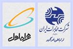 تکرار افتخارآفرینی مخابرات منطقه یزد در حوزه ارتباطات سیار کشور