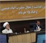 مراسم باشکوه و در شان امام و انقلاب برگزار شود /  فضاسازی مناسب شهری برای این ایام لحاظ شود