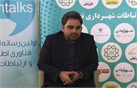 پیگیری رسانه‌ای فسادی مهم!