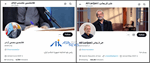حذف تیک آبی مقامات جمهوری اسلامی در شبکه ایکس