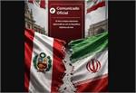 پرو روابط دیپلماتیک خود با ایران را قطع کرد