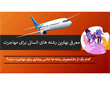 معرفی بهترین رشته های انسانی برای مهاجرت | اقامتت رو بگیر!
