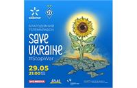 حمایت از اوکراین