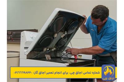 تعمیر اجاق گاز در تهران | راهنمای کامل عیب‌یابی و افزایش عمر اجاق گاز