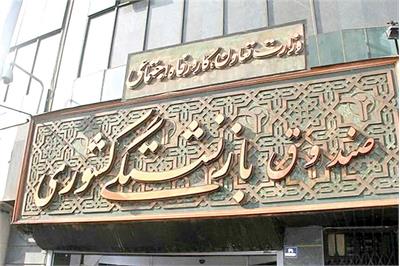 آغاز واریز معوقات بازنشستگان تامین اجتماعی از نیمه شهریور