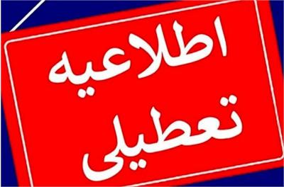 تعطیلی ادارات کردستان به دلیل گرمای شدید