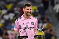 پاری سن ژرمن - اینترمیامی؛ جام جهانی باشگاه ها