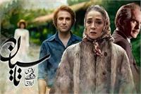 حواشی سریال تاسیان