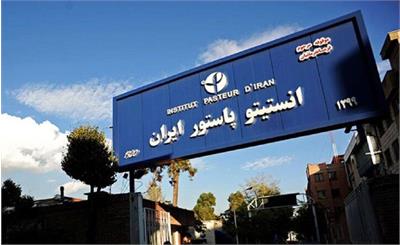 ​اولویت‌بندی برای بازسازی آزمایشگاه‌های آسیب‌دیده انستیتو پاستور در جنگ