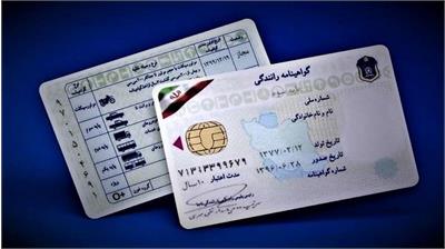 افزایش نجومی هزینه گواهینامه رانندگی؛ نرخ جدید: ۱۰ میلیون تومان!