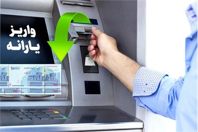 دهک بندی یارانه تغییر کرد/ نحوه استعلام با کد ملی و کد دستوری