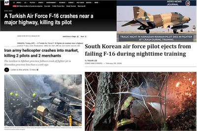 سقوط‌های پیاپی F-4 و F-16؛ فناوری جدید چیست ؟