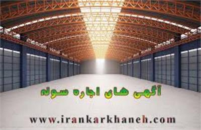 راهنمای جامع و کاربردی خرید سوله در جاده مخصوص کرج