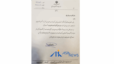 موسی رضایی رئیس کل بیمه مرکزی شد