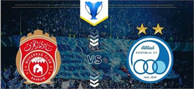 ساعت بازی استقلال تهران المحرق بحرین