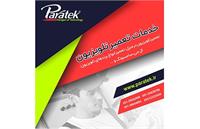 طول عمر بیشتر تلویزیون تنها با چند راهکار ساده