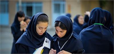 اعلام نتایج امتحانات پایه یازدهمی ها