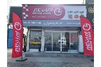 معرفی فروشگاه اینترنتی تایر تجارت - فروش آنلاین لاستیک خودرو