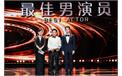 A Look at the Winners of the 28th Shanghai International Film Festival in China