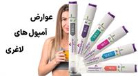 همه چیز درباره آمپول های لاغری اوزمپیک، مانجارو و دیگر مقلدان