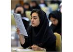 نتایج اولیه کنکور اوایل مهر اعلام می‌شود
