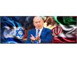 نتانیاهو و 400 کیلوگرم اورانیوم باقیمانده در ایران!