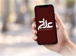 «علاج»؛ سامانه بی نام ونشان برای جمع آوری اطلاعات مخالفان؟!