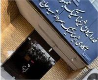 پلمب فدراسیون ژیمناستیک؛ حاشیه‌ها به اوج رسید