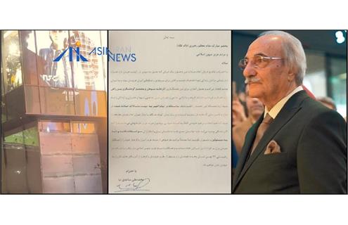 پلمب کافه و توقیف دارایی‌ها به اتهام حمایت از اعتراضات توقیف تمام اموال ساعدی‌نیا در نوشهر به دستور دادگستری