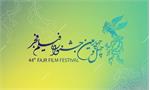 انتشار فهرست اولیه فیلم های برگزیده از نگاه تماشاگران جشنواره فیلم فجر
