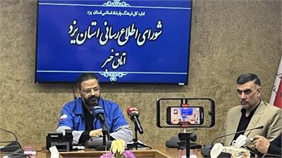 شایعه تخلیه منازل در یزد تکذیب شد؛ آرامش در شهر برقرار است