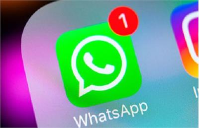 واتساپ امروز قطع شد یا فیلتر؟