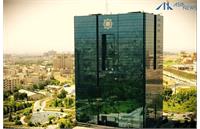 اولتیماتوم بانک مرکزی: اصلاح ساختاری یا سرنوشت مشابه آینده