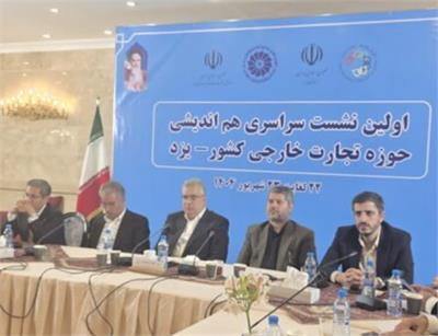 جهش صادراتی ایران با حمایت از طرح‌های پیشران صادراتی: استراتژی جدید توسعه اقتصادی