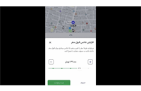 ماجرای گزینه «افزایش شانس قبول سفر» در ​اسنپ