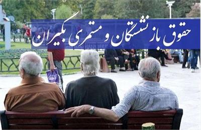 ده مطالبه قانونی که بی‌پاسخ ماندنشان، بحران معیشت را تشدید می‌کند