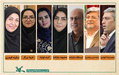 داوران مرحله استانی بیست و ششمین جشنواره بین‌المللی قصه‌گویی معرفی شدند