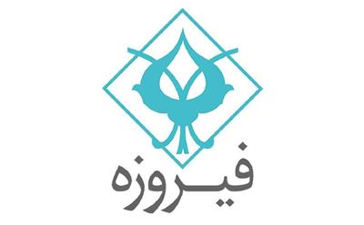 ​عرضه اولیه وفیروزه در بورس؛ ۷ درصد سهام شرکت مالی فیروزه فردا عرضه می‌شود