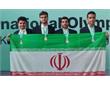 درخشش دانش‌آموزان ایرانی در هوش مصنوعی: یک مدال طلا، دو نقره و یک برنز