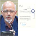 اولین گواهی تحقیق و توسعه توسط خانه صنعت، معدن و تجارت استان یزد صادر شد