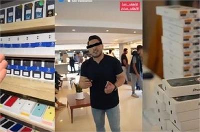 کلاهبرداری ۱۵۰ میلیارد تومانی در مازندران