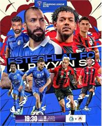 استقلال - الریان، نبرد مرگ و زندگی برای پرسپولیس!