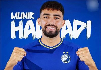 منیر الحدادی به استقلال پیوست!